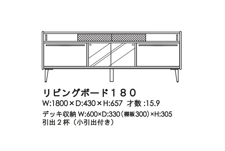サイドボード MORITA INTERIOR モリタインテリア LUDENS ルーデンス