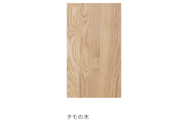 ダイニングテーブル 大雪木工 ハンの木の家具 Table｜モダンインテリア