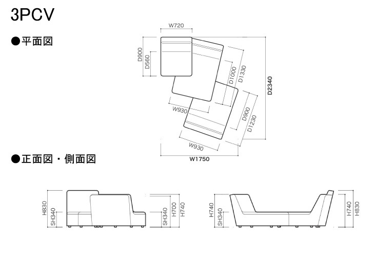 リビングソファ 三人掛け ligne roset(リーン・ロゼ) ROSETConfluences