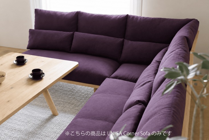 ダークパープル ハイバックソファ ソファ Hirashima ヒラシマ UNICA ウニカ Corner Sofa コーナーソファ