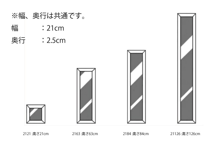 ミラーHirashima ヒラシマ ORLO Wall Mirror 21/42/63/84 オーク