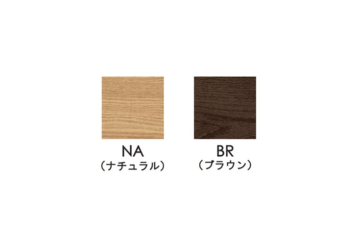 リビングテーブル MORITA INTERIOR モリタインテリア BALENA バレーナ 