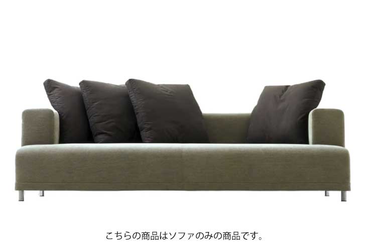 リビングソファ ligne roset(リーン・ロゼ) ROSETOpium(ロゼオピューム
