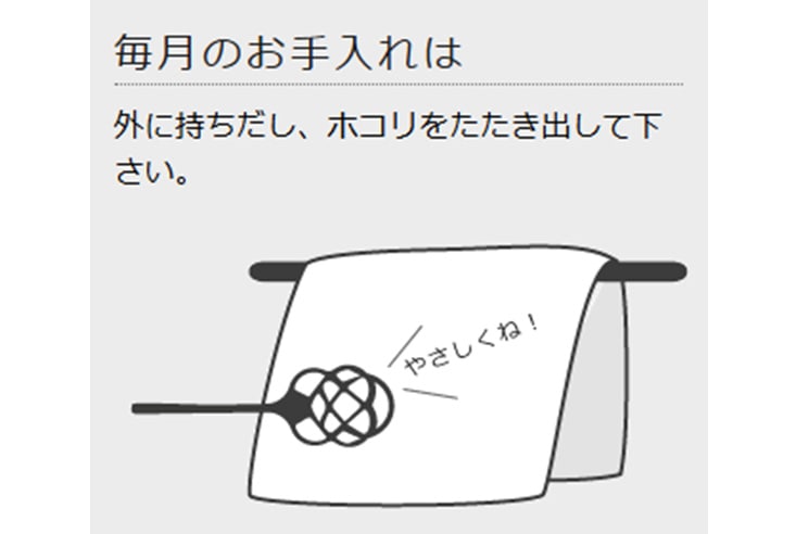 ラグ prevell プレーベル Wilton アストラ2 ラグ (GY) | ラグ・絨毯