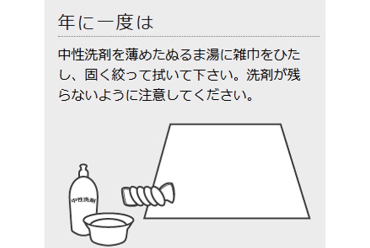 ラグ prevell プレーベル Wilton アストラ2 ラグ (GY) | ラグ・絨毯