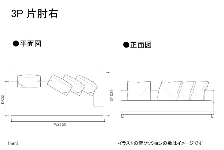 リビングソファ ligne roset(リーン・ロゼ) ROSETOpium(ロゼオピューム リビングソファ ligne roset(リーン・ロゼ) ROSETOpium(ロゼオピューム