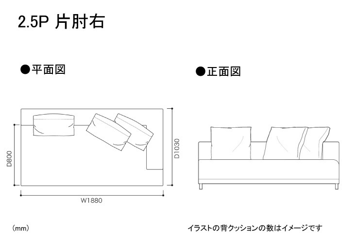 リビングソファ ligne roset(リーン・ロゼ) ROSETOpium(ロゼオピューム