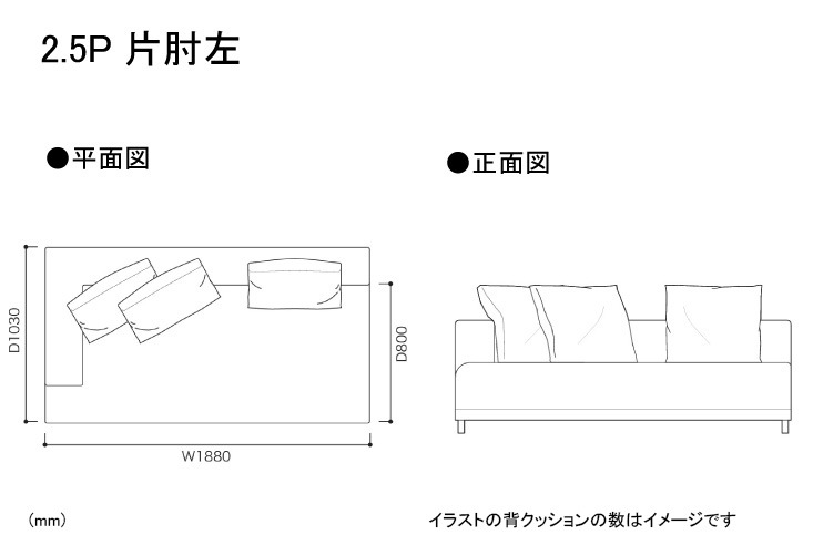 リビングソファ ligne roset(リーン・ロゼ) ROSETOpium(ロゼオピューム