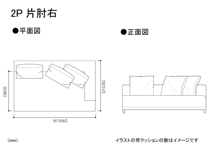 リビングソファ ligne roset(リーン・ロゼ) ROSETOpium(ロゼオピューム