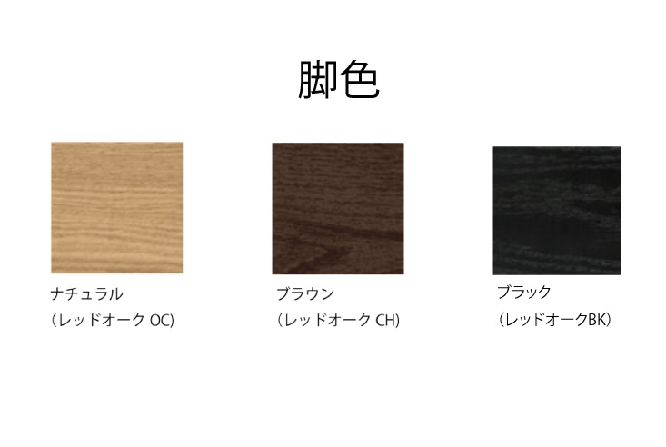 【美品】VORD テーブル 160 メラミン ブラウン ダイニングテーブル MORITA INTERIOR VORD(ヴォルド) メラミン｜モダン