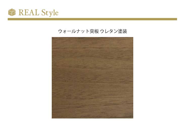 キャビネット REAL Style(リアルスタイル) BANCROFT（バンクロフト