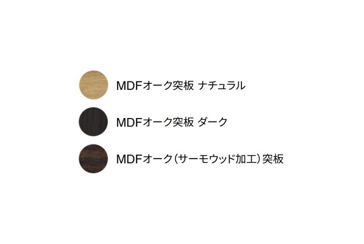 ダイニングテーブル MAGIS マジス XZ3 エックスゼットスリー 突板