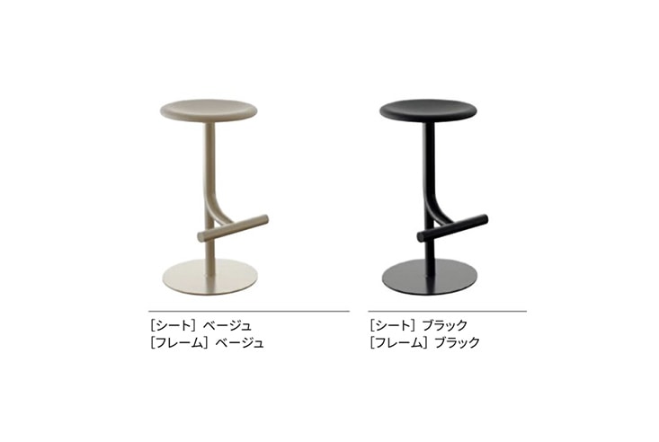 スツール MAGIS マジス Tibu ティーブ 昇降式回転スツール 