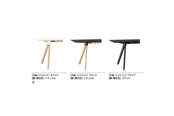 ダイニングテーブル MAGIS THE WILD BUNCH ダイニングテーブル MAGIS マジス BUTCH -The Wild Bunch バッチ ザ