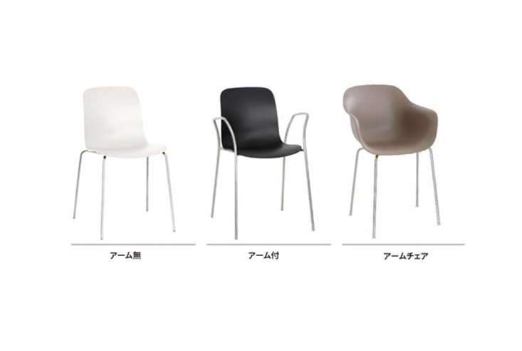 ダイニングチェア MAGIS マジス Substance (STEEL LEGS) サブスタンス