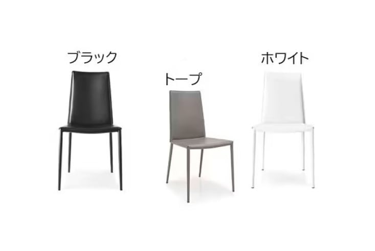 ダイニングチェア Calligaris connubia (カリガリス コヌビア) Boheme