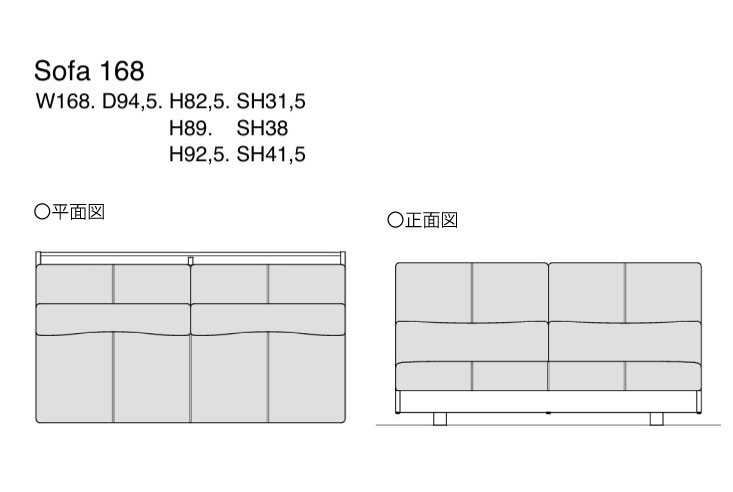 ソファ Hirashima ヒラシマ LIBERIA PLUS リベリアプラス Living Sofa
