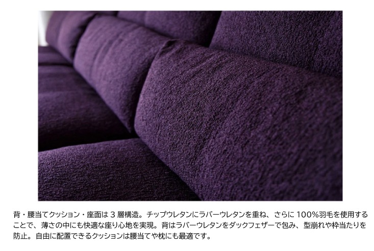 ソファ Hirashima ヒラシマ LIBERIA PLUS リベリアプラス Living Sofa