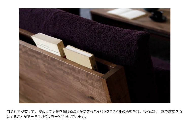 ソファ Hirashima ヒラシマ LIBERIA PLUS リベリアプラス Living Sofa