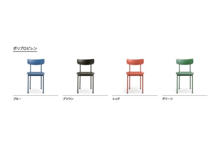 ダイニングチェア MAGIS マジス MOTTA モッタ (リサイクル