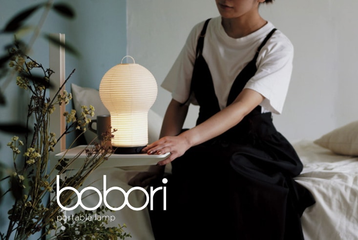 ライト DI CLASSE ディ クラッセ bobori ボボリ portablelamp