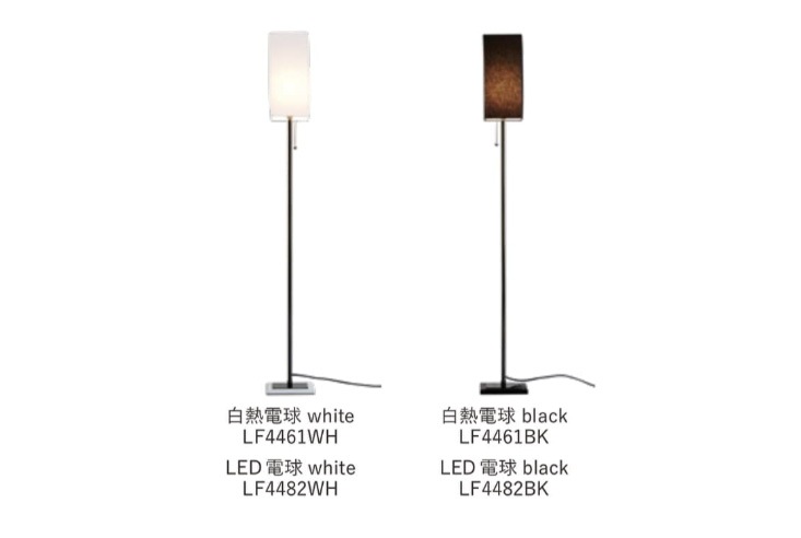 ライト DI CLASSE ディ クラッセ Serie floorlamp セリエ フロアランプ