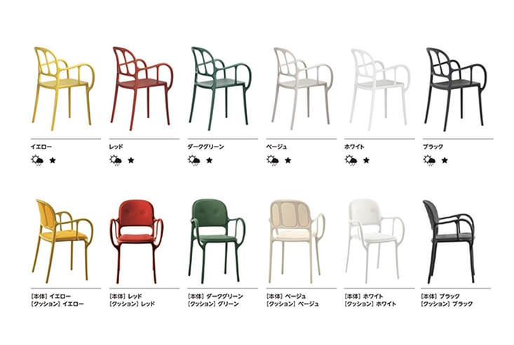 マジス ボンボ チェア クッション付き(赤) 【公式通販】