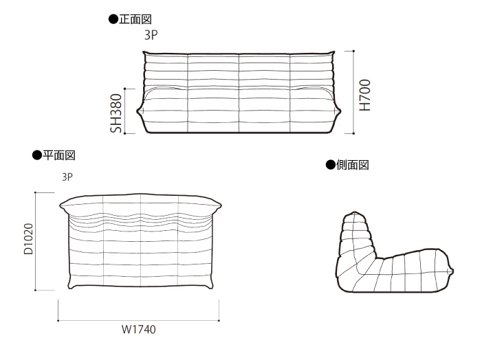 リビングソファ 三人掛け ligne roset(リーン・ロゼ) ROSETTogo