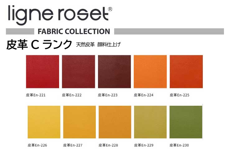 リビングソファ 三人掛け ligne roset(リーン・ロゼ) ROSETTogo