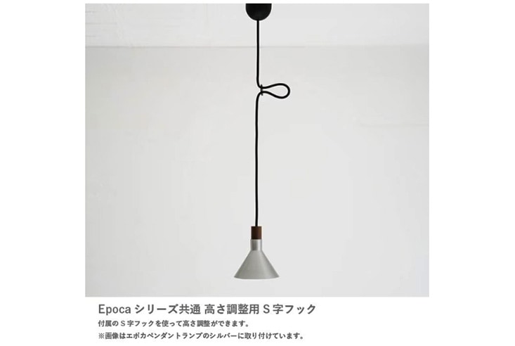 ライト DI CLASSE ディ クラッセ Epoca sabi エポカ サビ pendantlamp