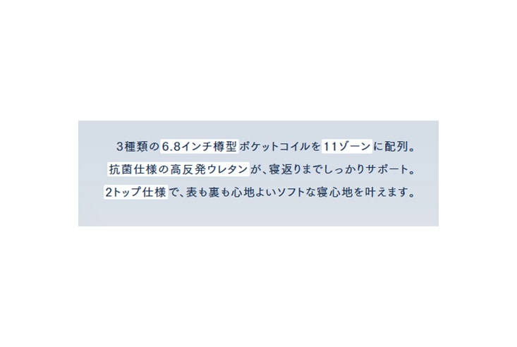 マットレス サータ トラディション 2トップ6.8 SERTA TRADITION 2TOP6