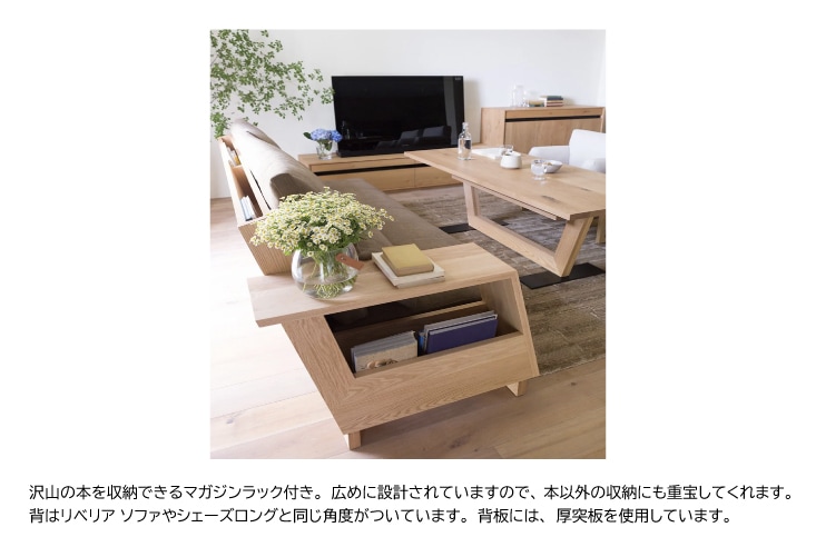 ソファ Hirashima ヒラシマ LIBERIA PLUS リベリアプラス Side Table