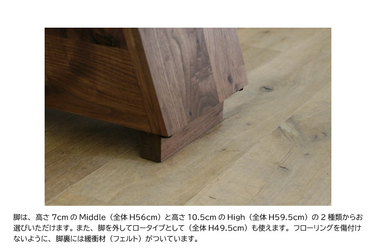 ソファ Hirashima ヒラシマ LIBERIA PLUS リベリアプラス Side Table