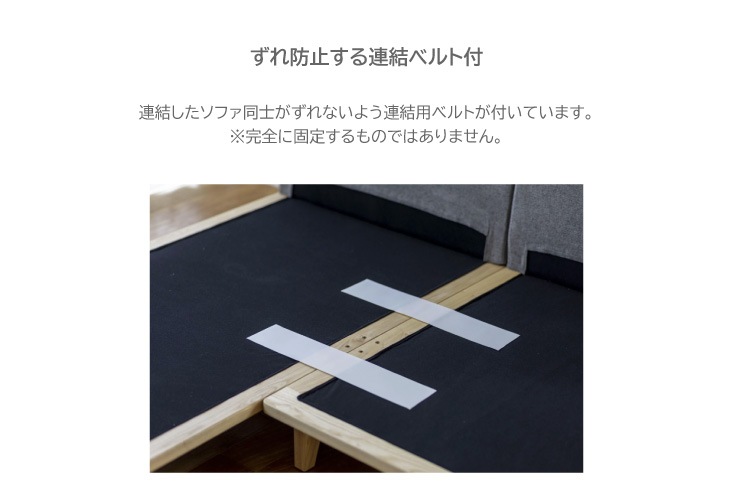 ソファ Fumi(フミ) 幸せになるソファ ワイド 標準生地 | ソファ