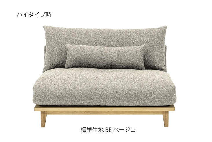 Fumi 幸せになるソファ ワイド 楽天市場】Fumi フミ 幸せになるソファ ワイド 標準生地 ソファ