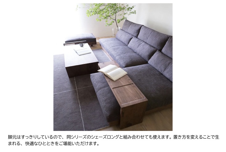 ソファ Hirashima ヒラシマ LIBERIA PLUS Side Table 028 サイド