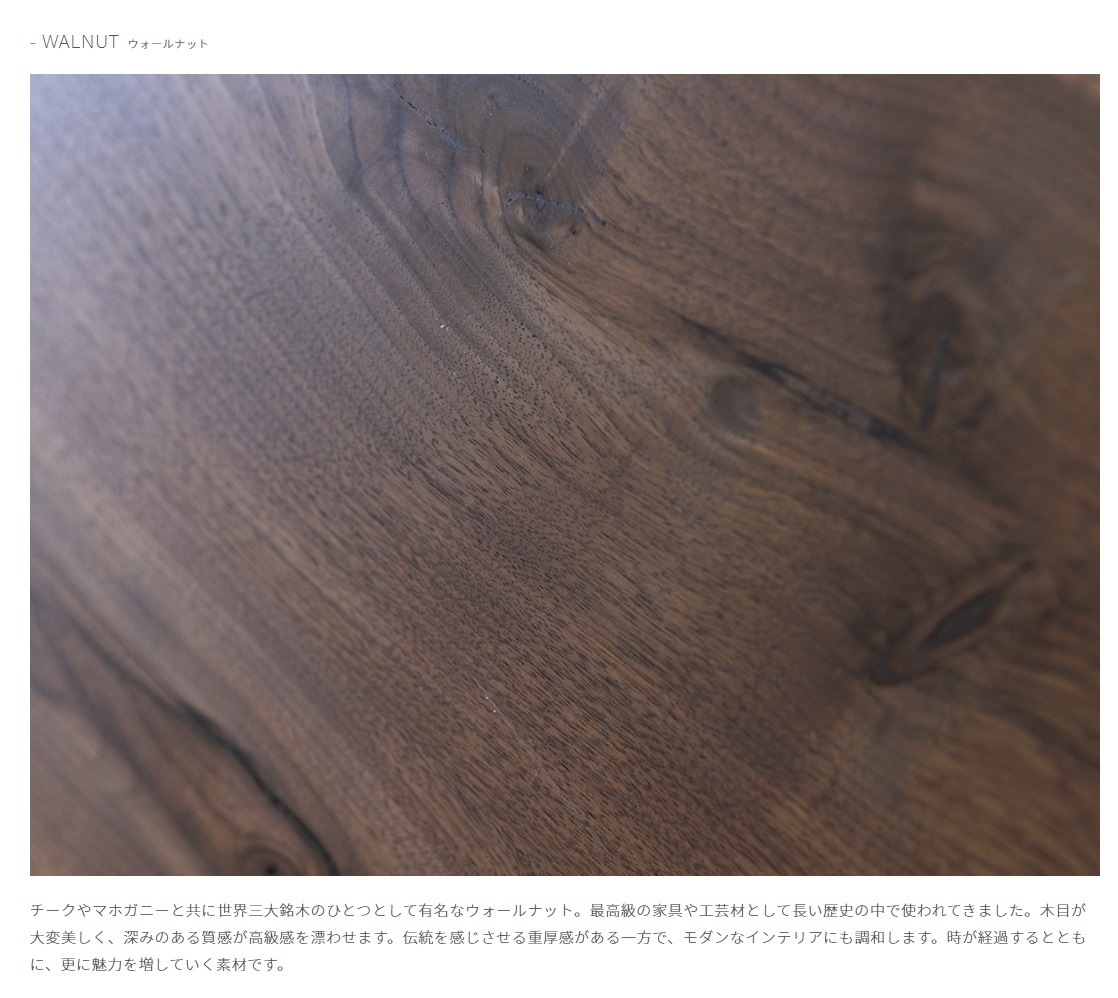 ダイニングテーブル Hirashima ヒラシマ LIBERIA PLUS Dining Table