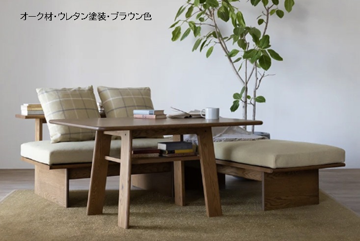 ダイニングテーブル Hirashima ヒラシマ LIVELLO LD Table リヴェッロ