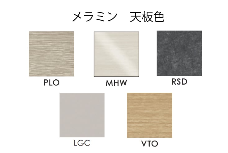 ダイニングテーブル　モリタインテリア　LivingHouse ダイニングテーブル｜製品紹介｜モリタインテリア工業｜福岡県大川の