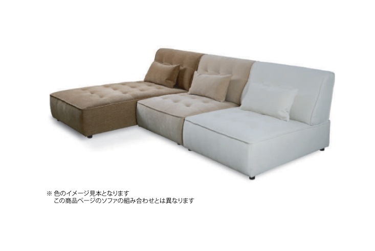 ソファ moda en casa モーダエンカーサ dwell Sofa 1-seater + open