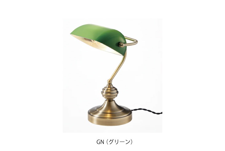 【未使用品】ART WORK STUDIO バンカーズランプ ライト ART WORK STUDIO/アートワークスタジオ/BANKERS LAMP