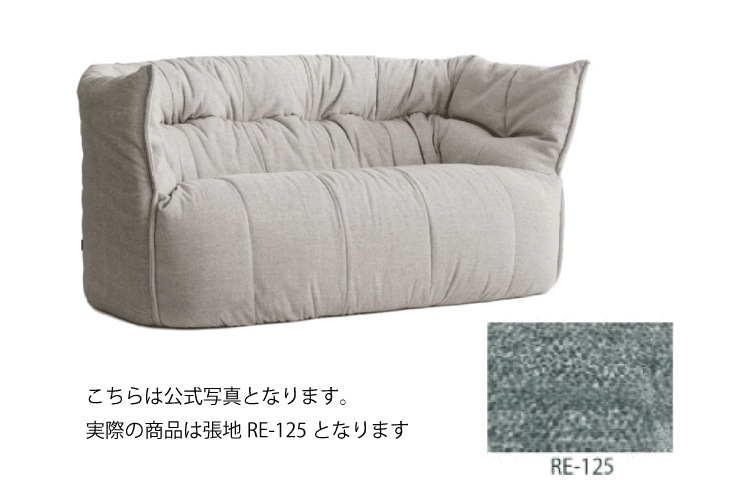 リビングソファ ligne roset (リーン・ロゼ) ROSETBrigantin(ロゼ