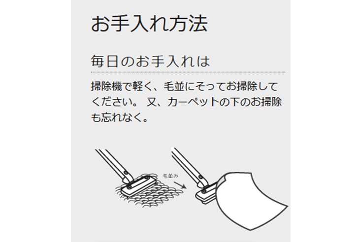 ✨ウール ラグ　エクリュ色　未使用　ジャスパー✨ ラグ prevell プレーベル ジャスパー ラグ (エクリュ) | ラグ