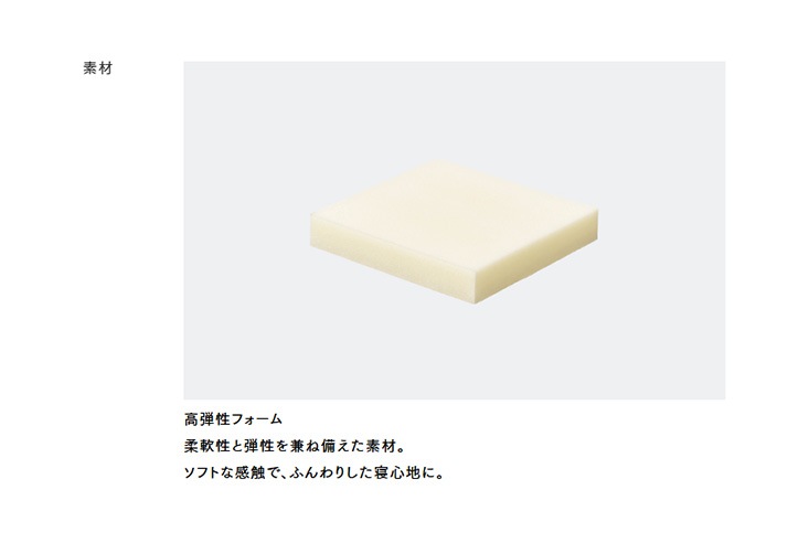 マットレス Serta サータ Serta sweet ソフトスイート7.7｜モダン