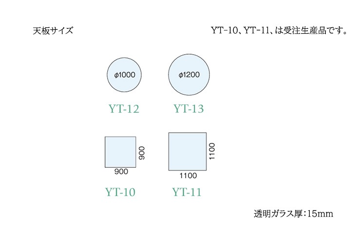 ダイニングテーブル ARTE JAPAN（アルテジャパン）System table 