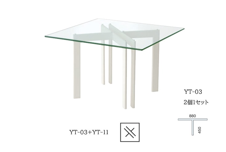 ダイニングテーブル ARTE JAPAN（アルテジャパン）System table