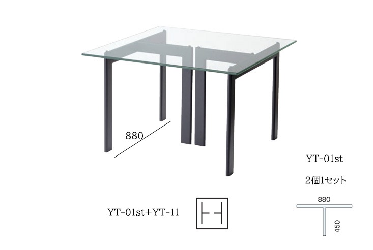 ダイニングテーブル ARTE JAPAN（アルテジャパン）System table