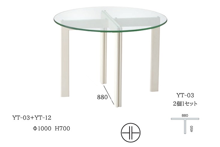 ダイニングテーブル ARTE JAPAN（アルテジャパン）System table