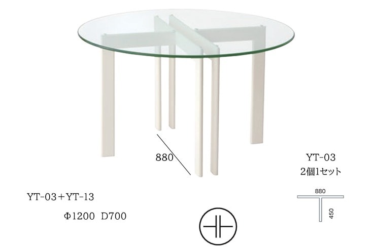 ダイニングテーブル ARTE JAPAN（アルテジャパン）System table