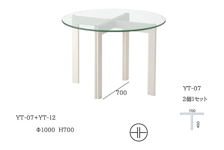 ダイニングテーブル ARTE JAPAN（アルテジャパン）System table 